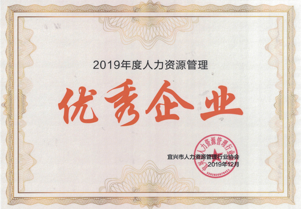 中国·js345线路检测(股份有限公司)-OfficialPlatform