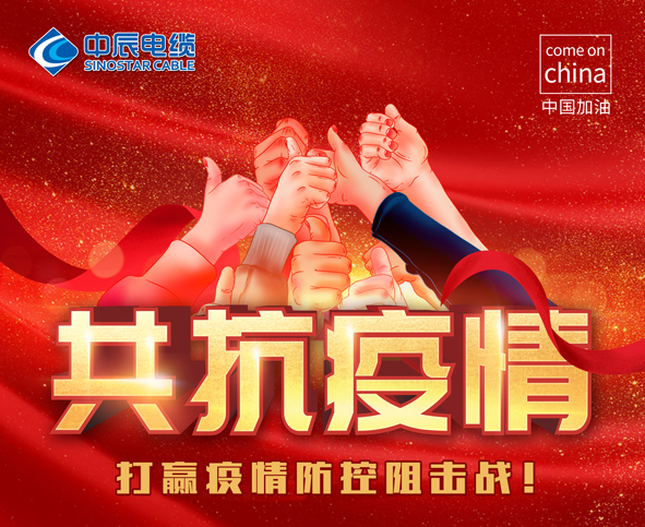 中国·js345线路检测(股份有限公司)-OfficialPlatform