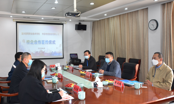 中国·js345线路检测(股份有限公司)-OfficialPlatform