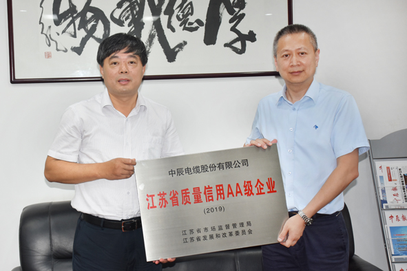 中国·js345线路检测(股份有限公司)-OfficialPlatform