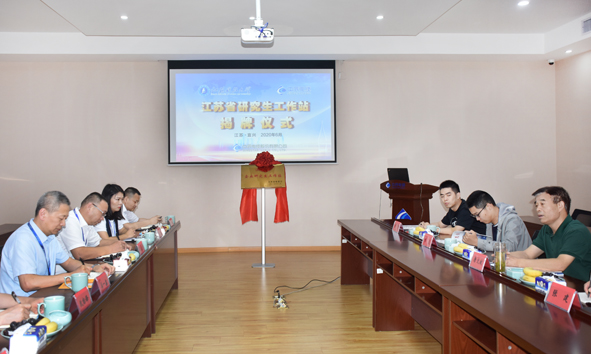 中国·js345线路检测(股份有限公司)-OfficialPlatform