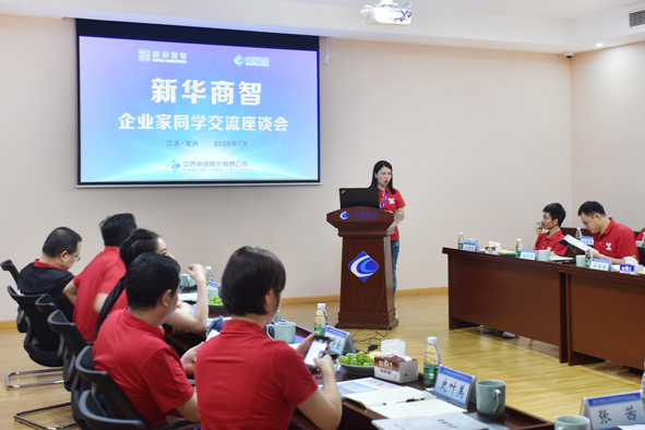 中国·js345线路检测(股份有限公司)-OfficialPlatform