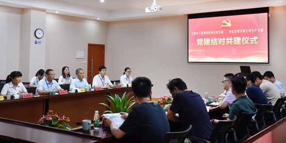 中国·js345线路检测(股份有限公司)-OfficialPlatform
