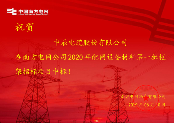 中国·js345线路检测(股份有限公司)-OfficialPlatform
