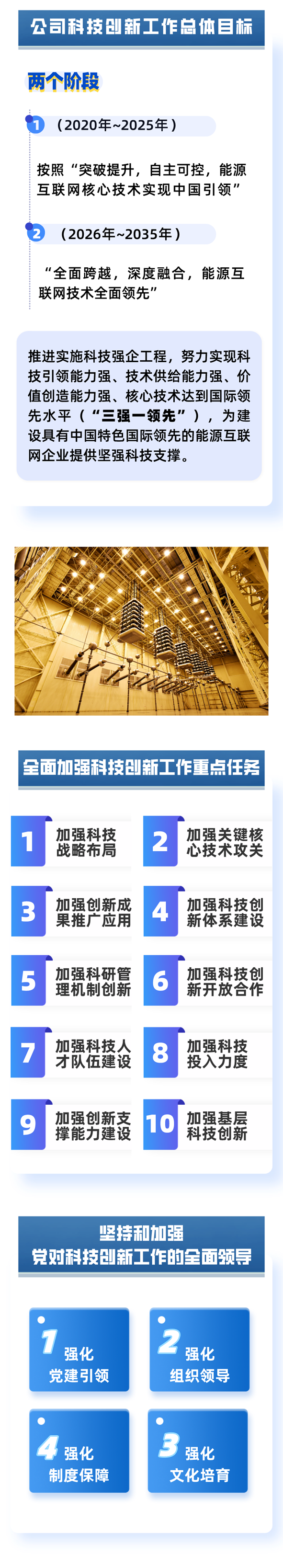 中国·js345线路检测(股份有限公司)-OfficialPlatform