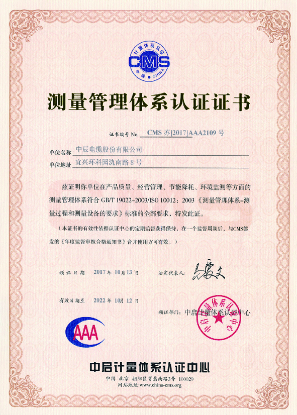 中国·js345线路检测(股份有限公司)-OfficialPlatform
