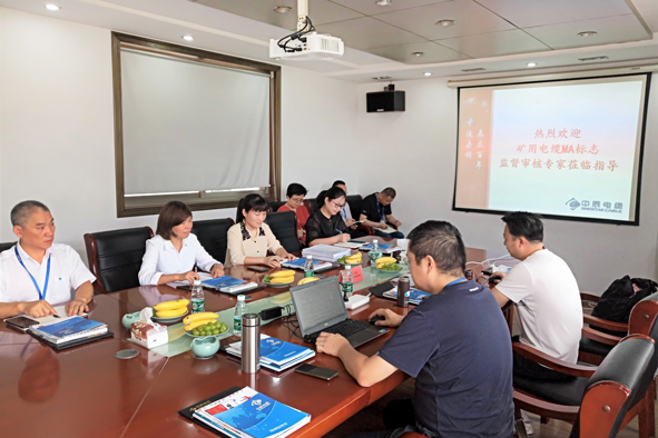 中国·js345线路检测(股份有限公司)-OfficialPlatform
