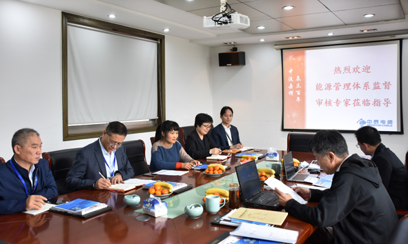 中国·js345线路检测(股份有限公司)-OfficialPlatform