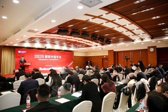 中国·js345线路检测(股份有限公司)-OfficialPlatform
