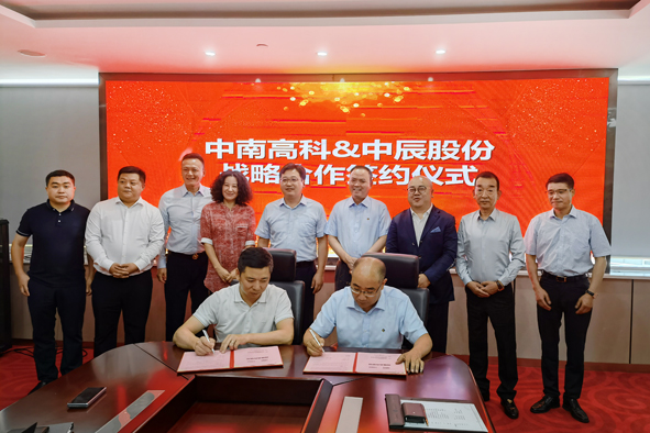 中国·js345线路检测(股份有限公司)-OfficialPlatform