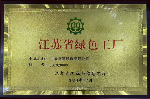 中国·js345线路检测(股份有限公司)-OfficialPlatform