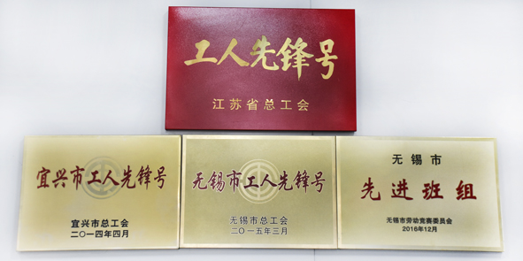 中国·js345线路检测(股份有限公司)-OfficialPlatform