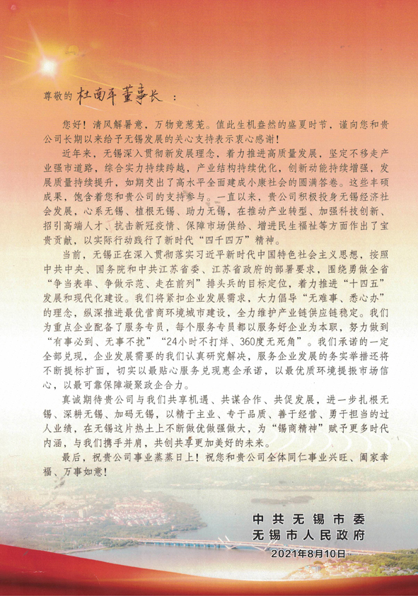 中国·js345线路检测(股份有限公司)-OfficialPlatform
