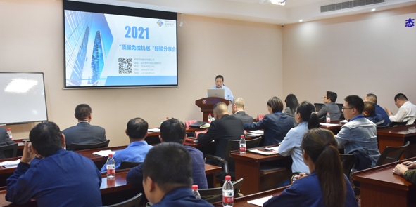 中国·js345线路检测(股份有限公司)-OfficialPlatform
