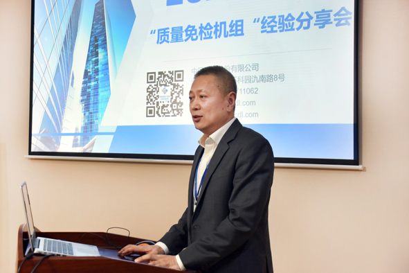 中国·js345线路检测(股份有限公司)-OfficialPlatform