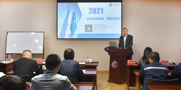 中国·js345线路检测(股份有限公司)-OfficialPlatform