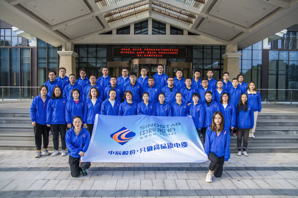 中国·js345线路检测(股份有限公司)-OfficialPlatform