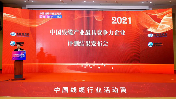中国·js345线路检测(股份有限公司)-OfficialPlatform