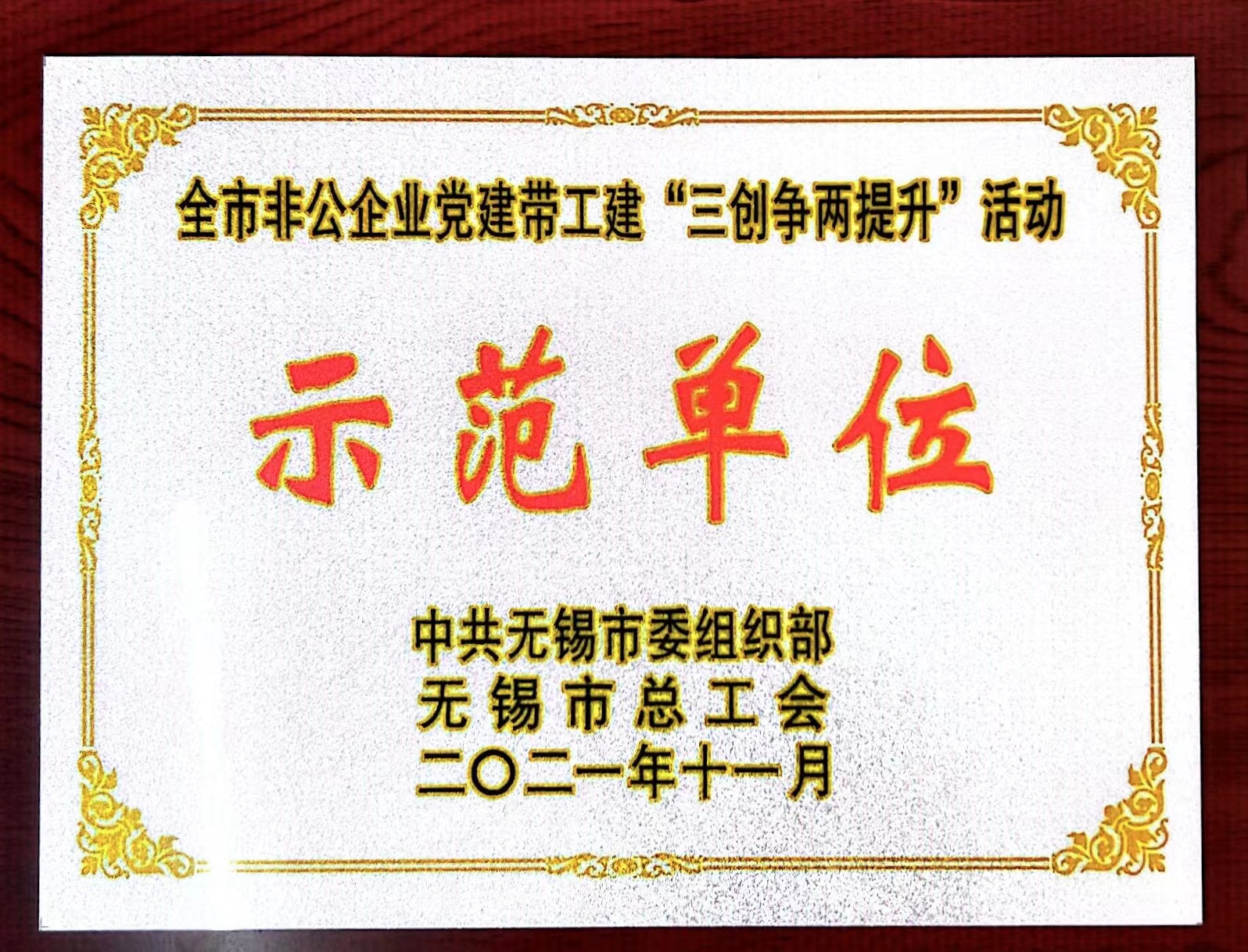 中国·js345线路检测(股份有限公司)-OfficialPlatform