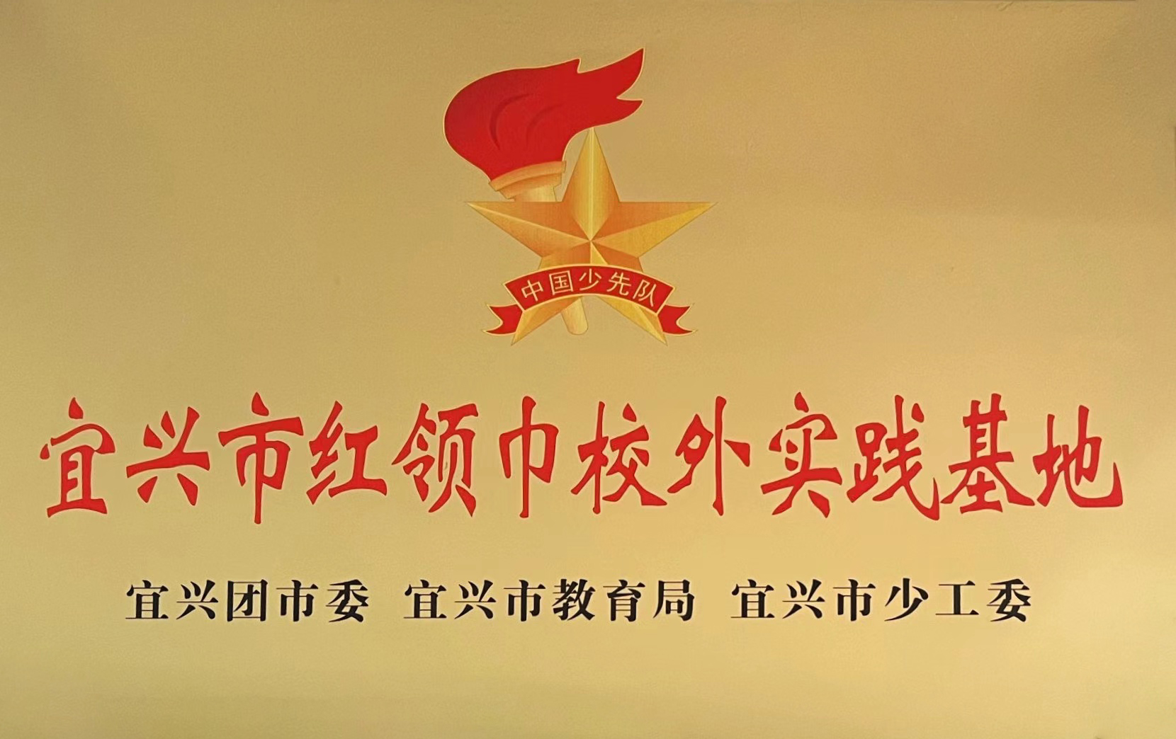 中国·js345线路检测(股份有限公司)-OfficialPlatform