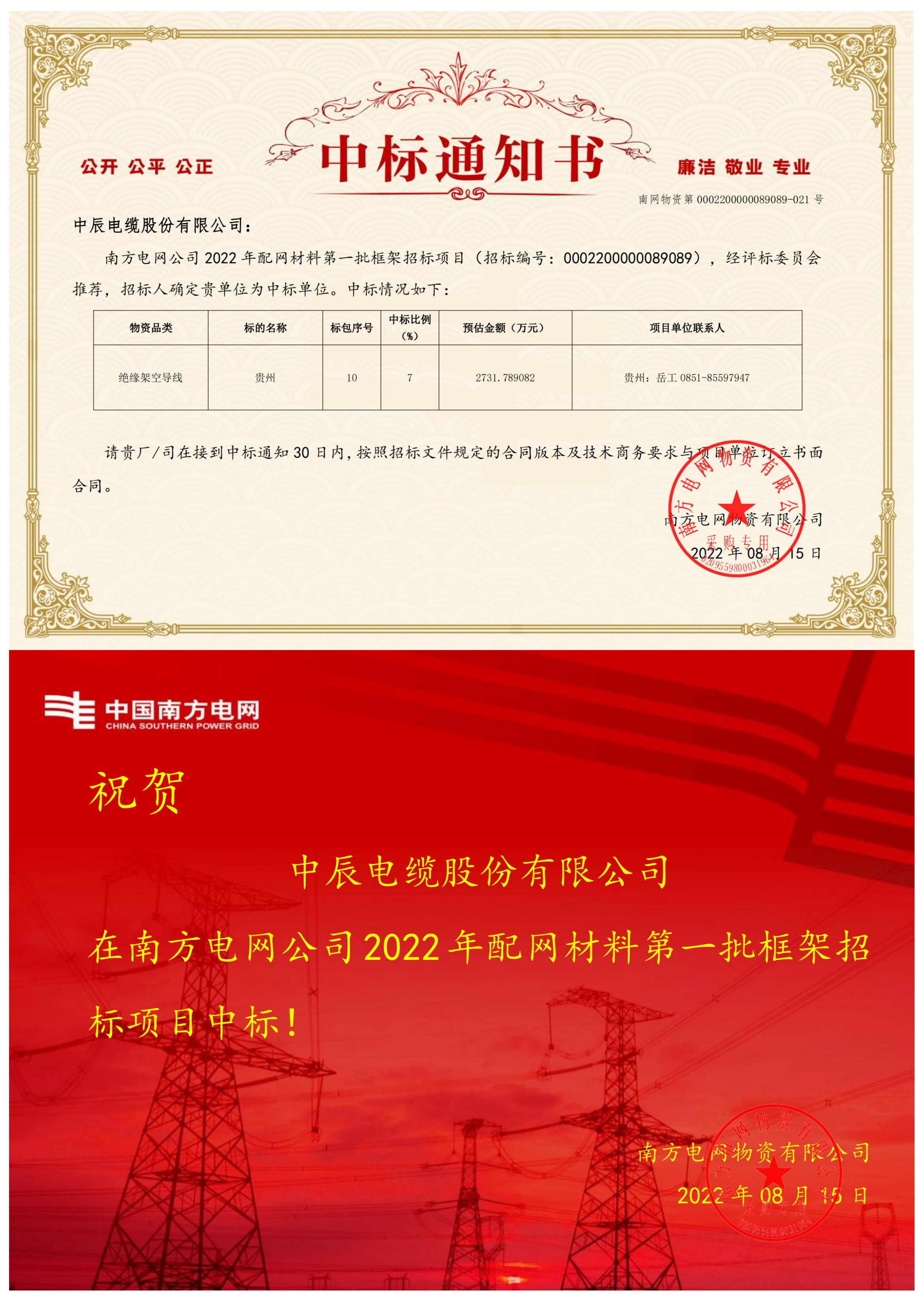 中国·js345线路检测(股份有限公司)-OfficialPlatform