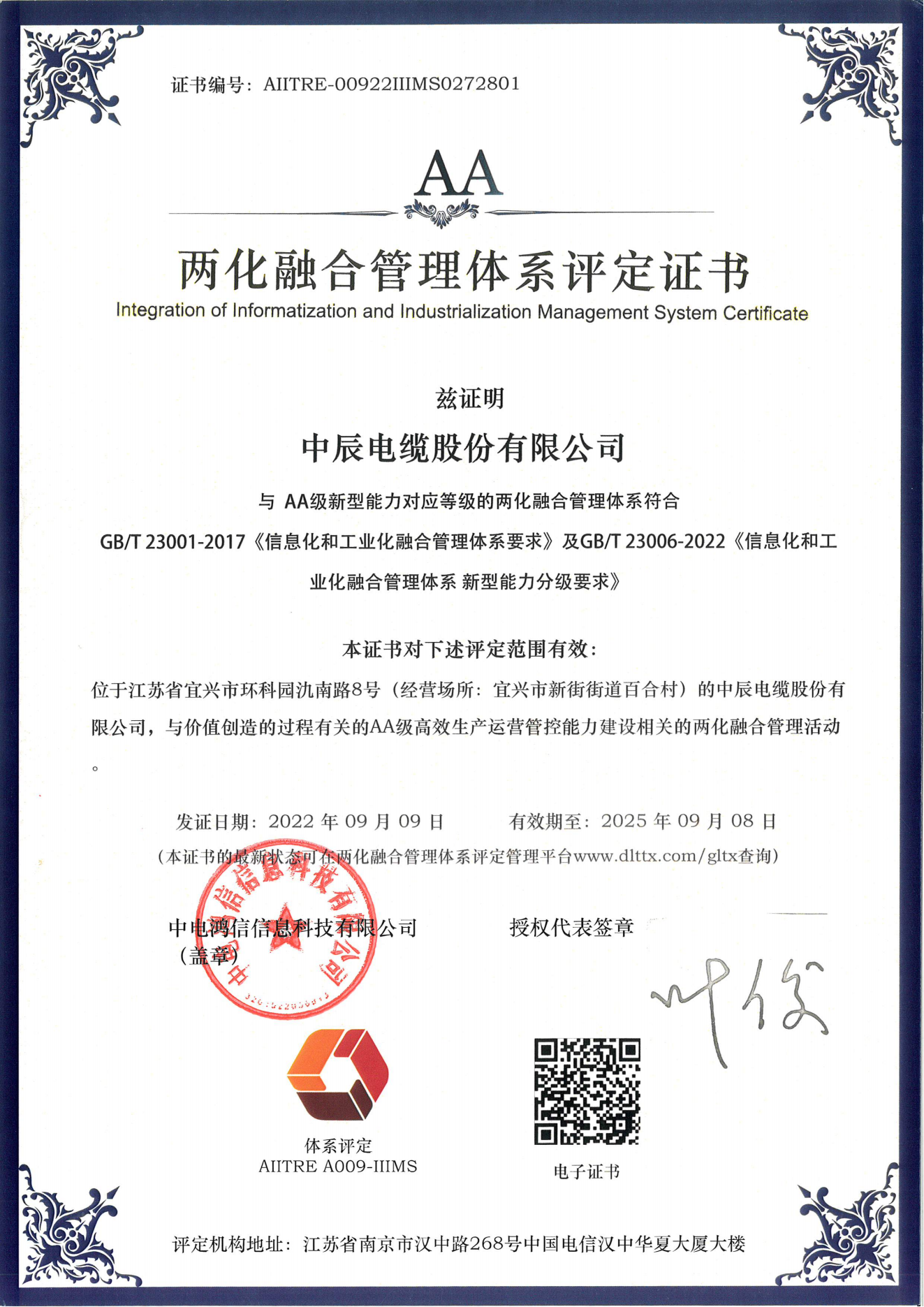 中国·js345线路检测(股份有限公司)-OfficialPlatform