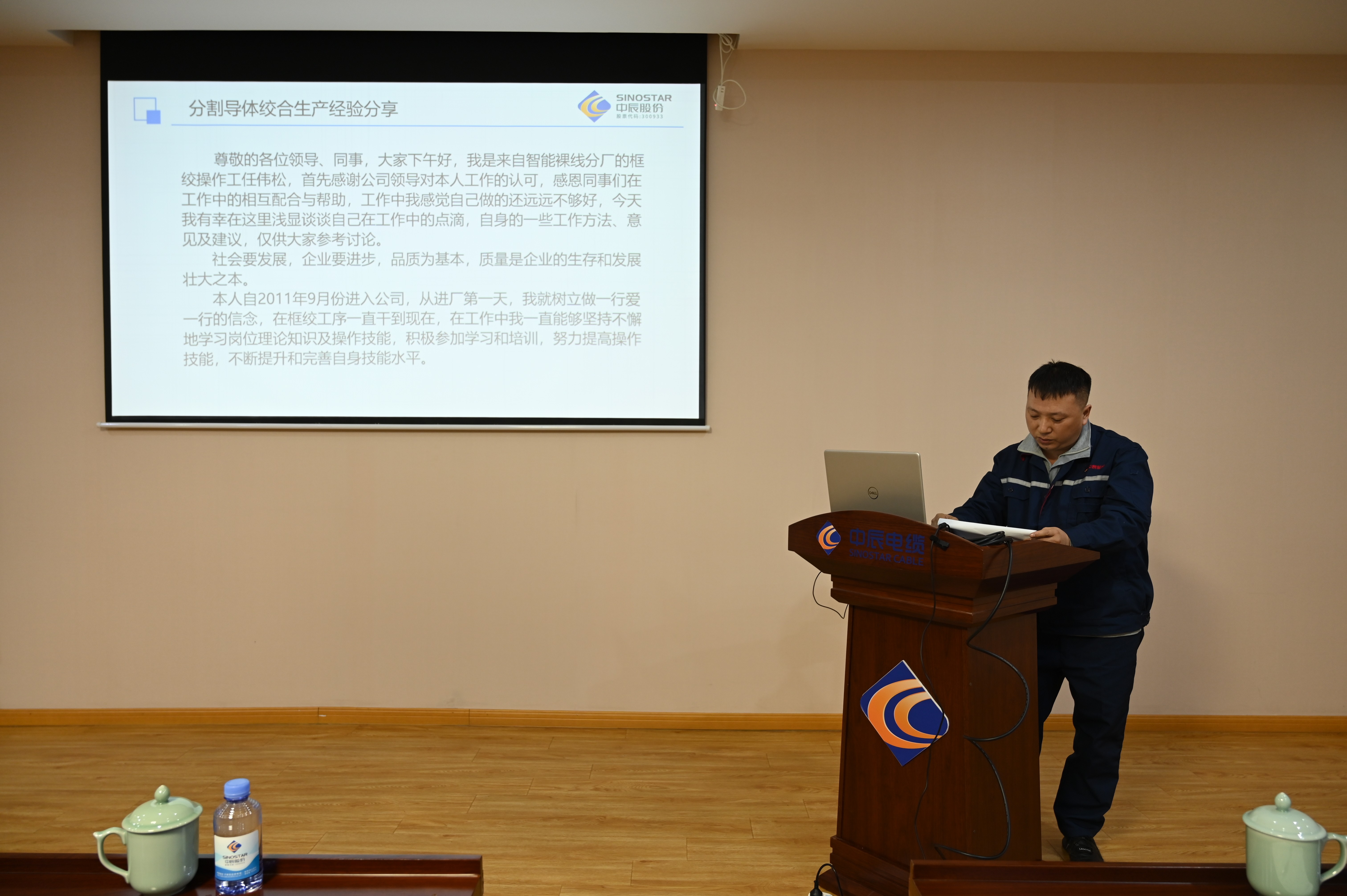 中国·js345线路检测(股份有限公司)-OfficialPlatform